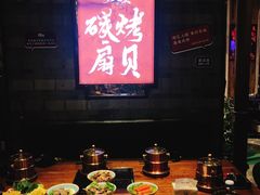 自助调料区-烧货·活海鲜炭烧(湖滨商业街店)