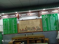 -护国寺小吃(东四店)