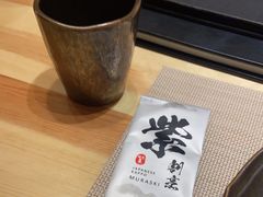 -紫· 割烹  Kappo Murasaki