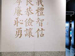 -桃园眷村(万象天地店)