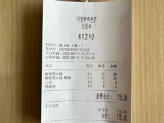 -闫家驴肉老店(华电一校店)