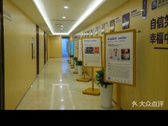 -合肥美奥口腔·种植矫正中心(政务院)