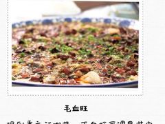 古法来凤鱼-金陵夜猫子私房菜(茂业天地店)