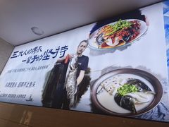 -浔味·山屿湖·正宗淳牌全鱼宴老字号