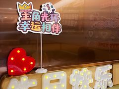 -海底捞火锅(中山路天主教堂店)