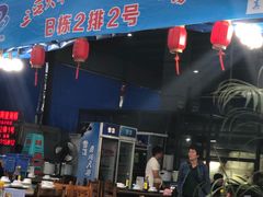 门面-庄姐川味海鲜B栋2排2号(万人海鲜广场火车头店)