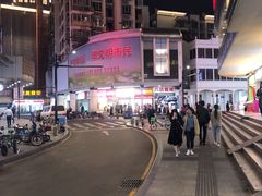 -核客电玩城(东门店)