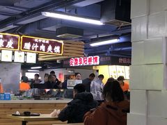 -安徽阜阳卷馍(西单店)