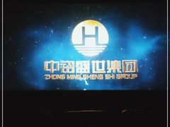 -名人国际影城(中环广场店)