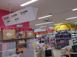 点击看大图 -孩子王(郑州万科店)