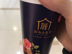 -厝内小眷村(吴江万宝店)