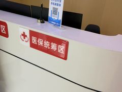 -爱齿尔口腔医院(中南院)