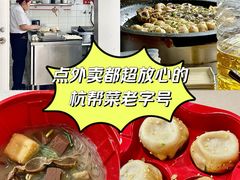 -咬不得高祖生煎·简餐(高银街店)