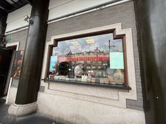 -德兴馆(广东路总店)