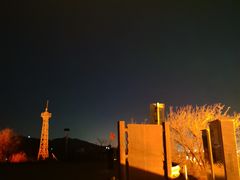 -红光山