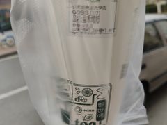 -益禾堂(燕大店)