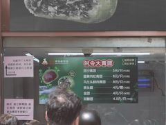 -沈大成(南京东路店)