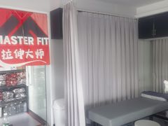 -MASTER FIT 拉伸大师·筋膜刀·西式按摩(上梅林卓悦汇店)