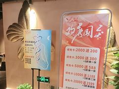 -霖公馆SPA·足道(普善路店)