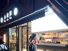 门面-小桃园·豆浆油条(复兴中路店)