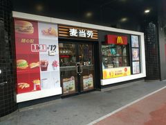 门面-麦当劳(四川北路店)