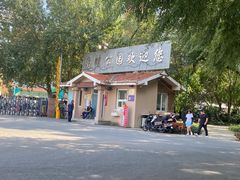 -沈阳南湖公园