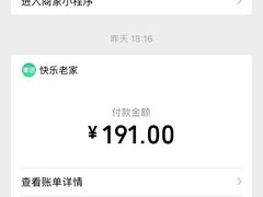 -快乐老家三鲜饺子东北菜(南六中路店)