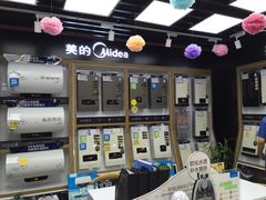 -苏宁易购(Suning Pro武汉中南店)