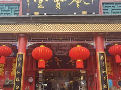-古文化街旅游区