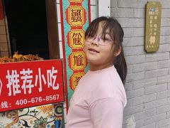 -芙蓉泉·烤鸡爪(芙蓉街店)