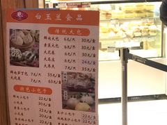-白玉兰食品(甜云店)