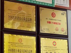 -谢继红26号牛肉汤(田家庵店)