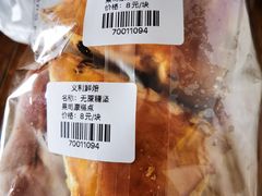 -百年义利(福长街店)