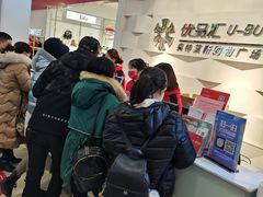 -优品汇生活广场