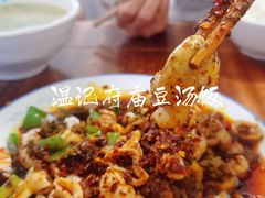 -温记府廟豆汤饭·始于1955年(海椒店)