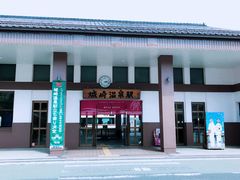 -城崎温泉 外七汤