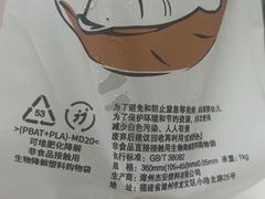 -东北风阿厦剧院(民康路店)