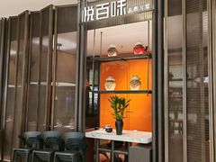 -龙湖成都上城天街