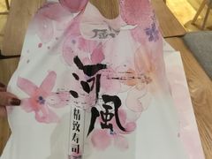 -河风精致寿司(尼盛店)