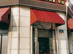 门面-何永光123鲜牛肉馆(江北万达1号店)