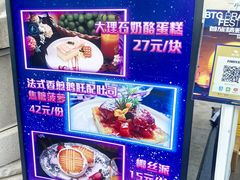 -马克西姆餐厅(崇文门店)