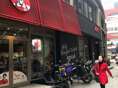 门面-肯德基(茂业店)