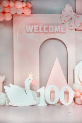 -荟派·派对世家