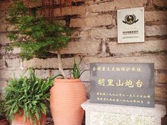 -胡里山炮台