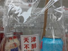 -嘿嘛仓储购(华明店)