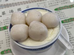 -阿三麻蓉汤圆(顺光大厦店)