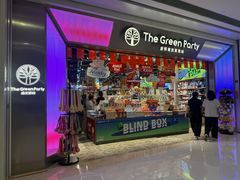 -义乌之心城市生活广场