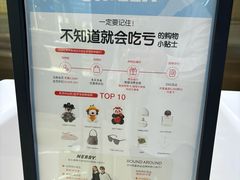 -新罗免税店