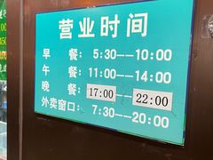 -老回回饺子馆(海洋馆店)