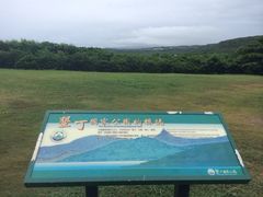 iphone_upload_pic-鹅銮鼻公园